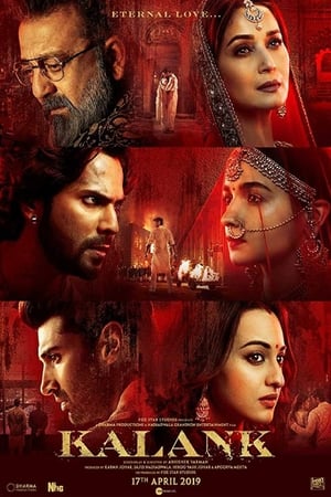 Damga / Kalank izle Damga / Kalank izle