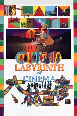 Sinema Labirenti izle Sinema Labirenti izle