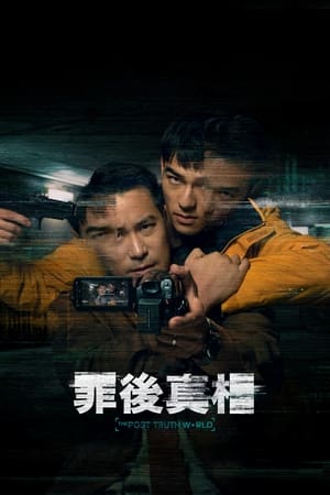 The Post-Truth World izle The Post-Truth World izle